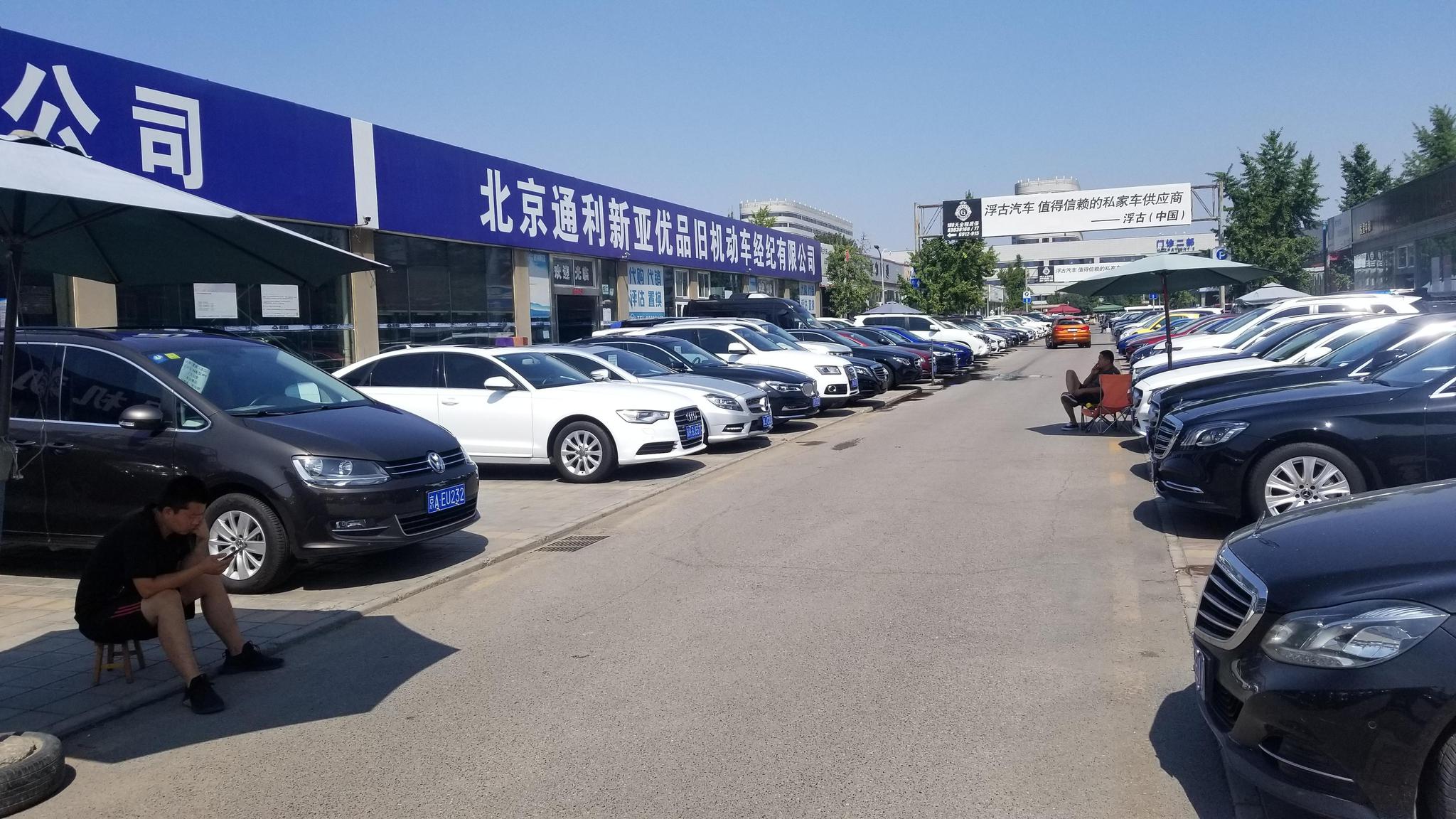 盂縣東興二手車交易市場7月1日盛大開業，砸金蛋贏大獎，好禮送不停