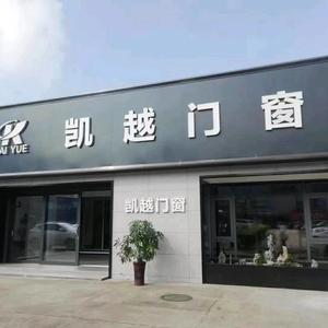 門窗銷售的藝術 賣門窗的‘小王子’之道