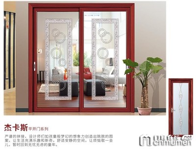 軒尼斯門窗加盟政策詳解 聯系電話、加盟條件與市場前景