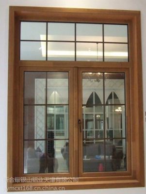 鋁包木門窗 高端定制，品質之選